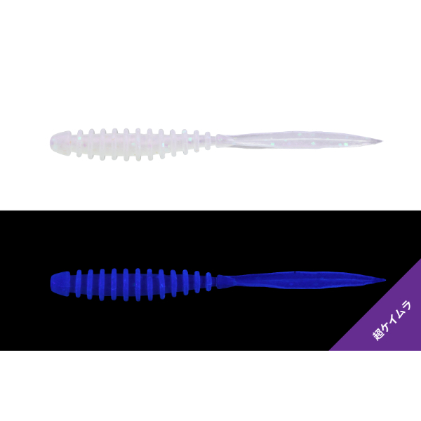 ペケリング　2．0インチ(ヒトマメパール)